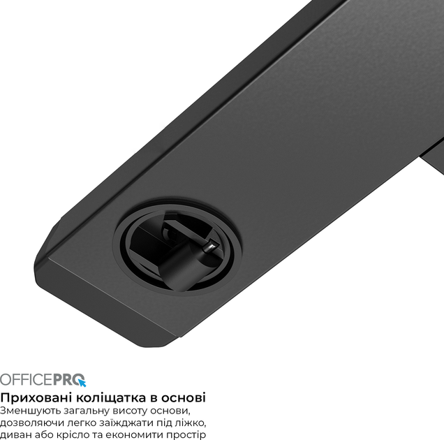 Приставной стол с регулировкой высоты OfficePro ODM270B Black - Фото 7 Приставной стол с регулировкой высоты OfficePro ODM270B Black - изображение 7