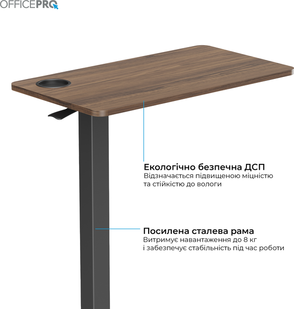 Приставной стол с регулировкой высоты OfficePro ODM270DW Dark Wood/Black - изображение 4