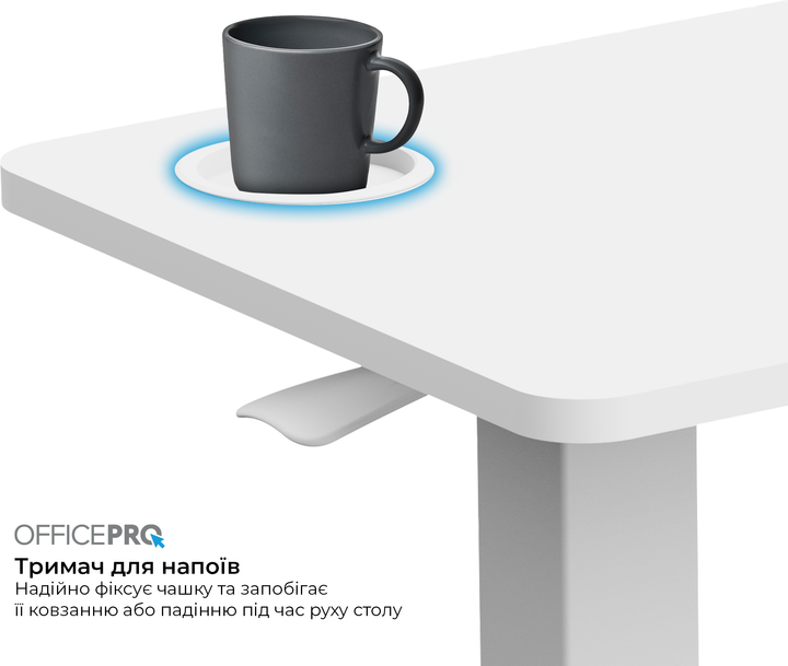 Приставной стол с регулировкой высоты OfficePro ODM270W White - изображение 7