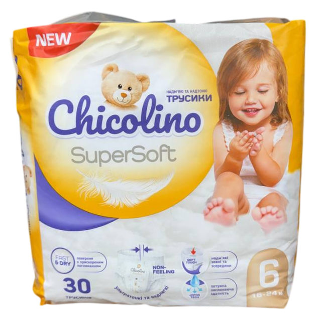 Подгузники-трусики Chicolino Super Soft 6 (16-24 кг), 30 шт - Фото 1 Подгузники-трусики Chicolino Super Soft 6 (16-24 кг), 30 шт - изображение 1