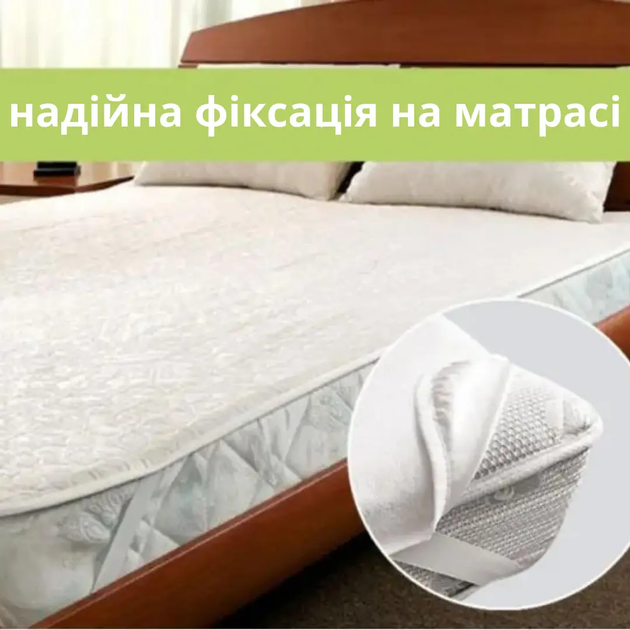 Наматрасник хлопковый DOTINEM WOOLTEX 200х220 см на резинке по углам (215259) - Фото 2 Наматрасник хлопковый DOTINEM WOOLTEX 200х220 см на резинке по углам (215259) - изображение 2