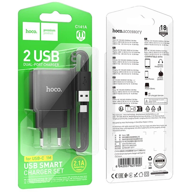 Зарядное устройство для телефона USB / Сетевой адаптер Hoco C141A Smart 2.1A (2USB-A) + кабель USB to Type-C (черный) - Фото 2 Зарядное устройство для телефона USB / Сетевой адаптер Hoco C141A Smart 2.1A (2USB-A) + кабель USB to Type-C (черный) - изображение 2