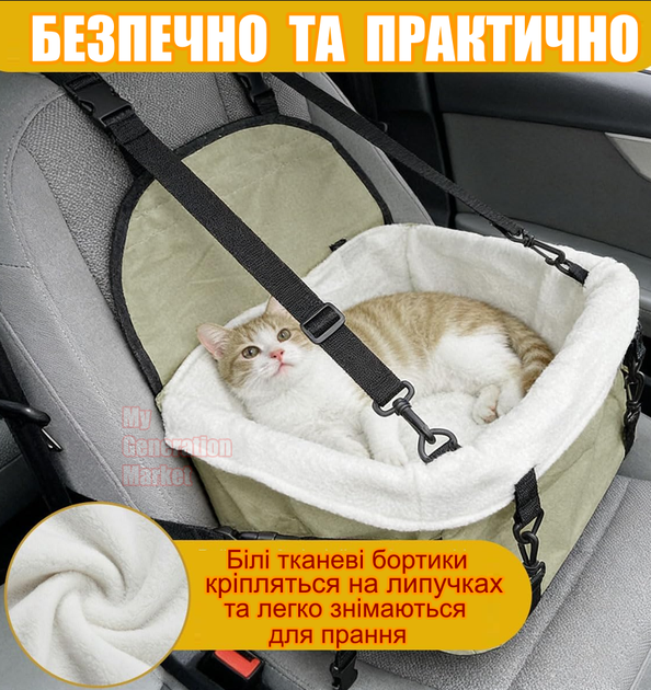 Автокрісло для собак цуценят котів складна сумка переноска в машину з страховочним повідком безпеки автомобільна підстилка лежанка для собаки кота кішки лежак автогамак на сидіння салону від бруду подряпин гамак для тварин до 6 кг зелений - зображення 3