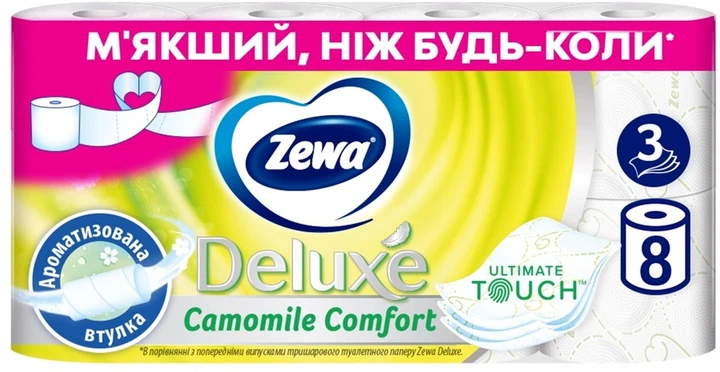 Туалетная бумага Zewa Deluxe Ромашка 3 слоя 19.3 метра 8 рулонов (7322541171708) - Фото 1 Туалетная бумага Zewa Deluxe Ромашка 3 слоя 19.3 метра 8 рулонов (7322541171708) - изображение 1
