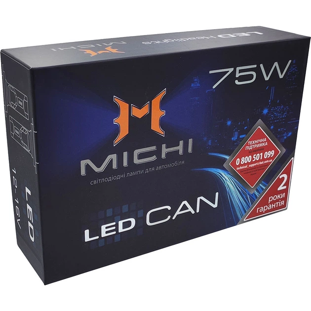 Светодиодная лампа LED Michi MI Can H11 75w 5500k 12v - изображение 4