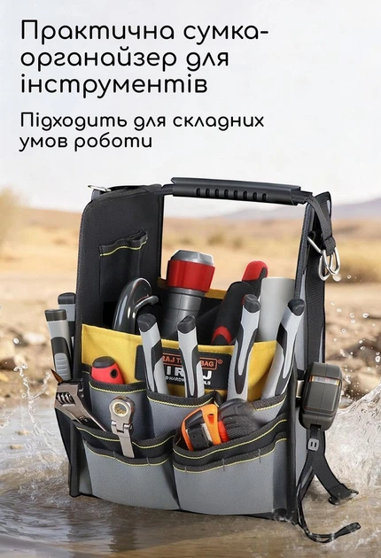 Сумка AIRAJ для инструментов электрика / мастера с 12 карманами - Фото 8 Сумка AIRAJ для инструментов электрика / мастера с 12 карманами - изображение 8