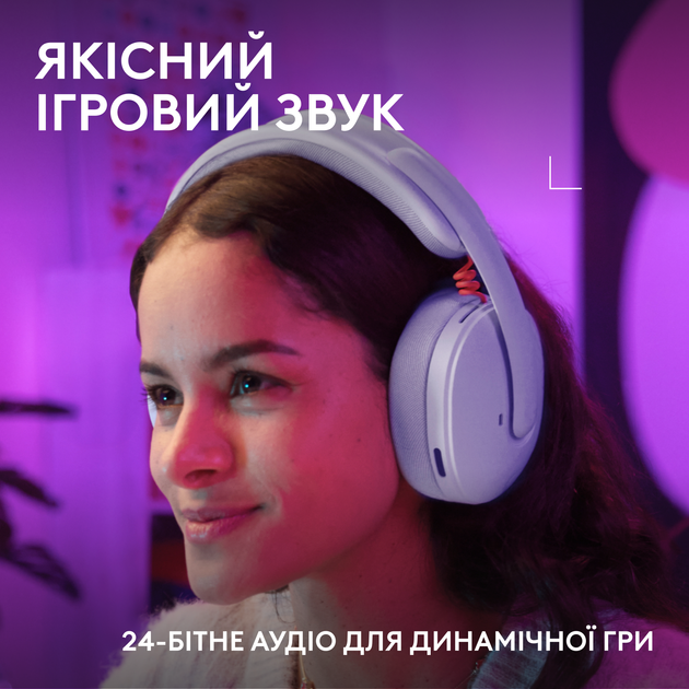Наушники Logitech G325 Lightspeed Lilac (981-001538) - изображение 2