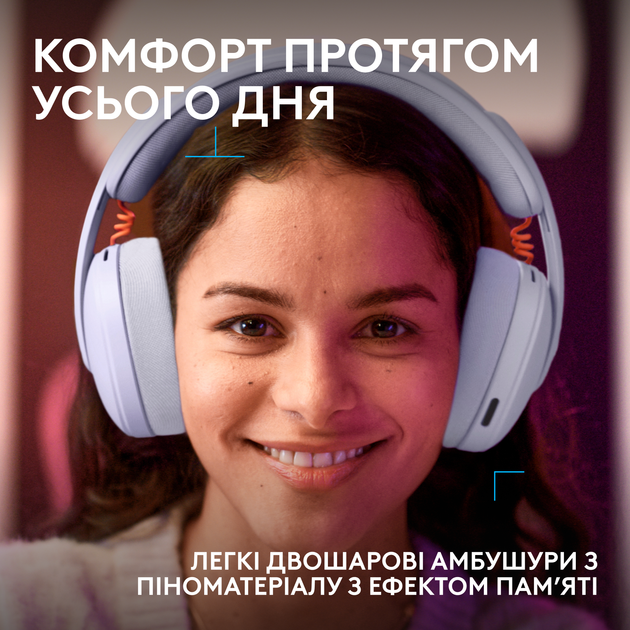 Наушники Logitech G325 Lightspeed Lilac (981-001538) - изображение 3