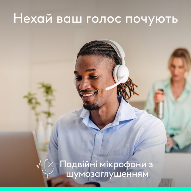 Наушники Logitech ZONE Wireless 2 ES Off-White (981-001508) - Фото 4 Наушники Logitech ZONE Wireless 2 ES Off-White (981-001508) - изображение 4