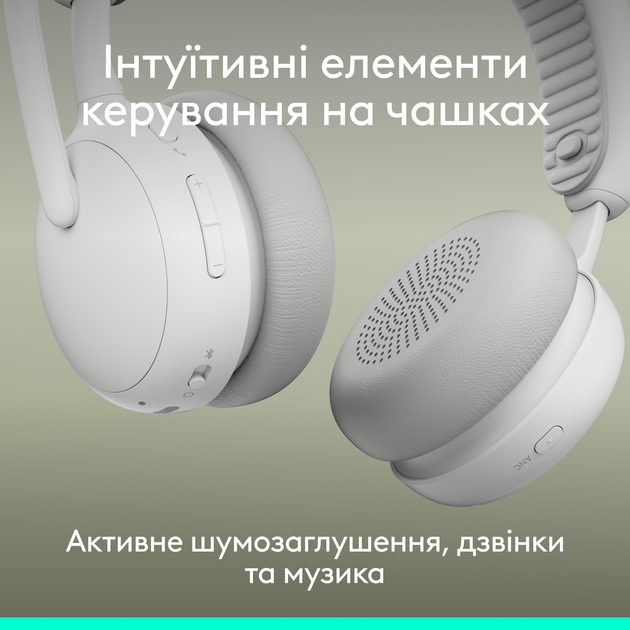 Наушники Logitech ZONE Wireless 2 ES Off-White (981-001508) - Фото 8 Наушники Logitech ZONE Wireless 2 ES Off-White (981-001508) - изображение 8