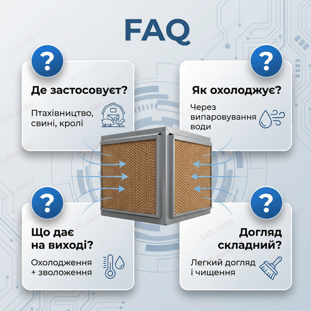 Розподільна паперова касета 60х15х3см випарна для теплиці пташника вентиляції картон гофрований - зображення 4
