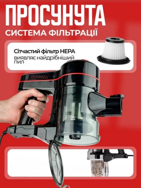 Аккумуляторный пылесос Rainberg 2500 Вт, вертикальный и портативный, красный - изображение 4