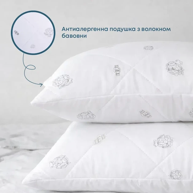 Подушка DREAM "COTTON", 70x70 - Фото 1 Подушка DREAM "COTTON", 70x70 - зображення 1