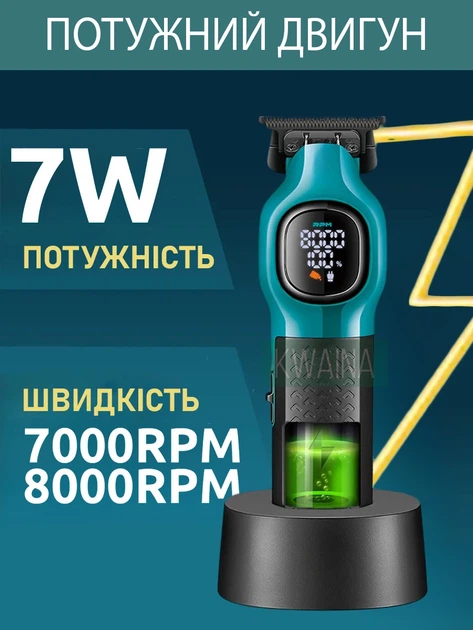 Триммер для стрижки и моделирования с LED-дисплеем, керамическое лезвие, 4 насадки, до 180 минут работы, зарядка USB - изображение 3