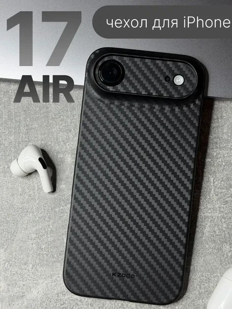 Чехол K-Doo Air Carbon противоударный для iPhone 17 Air черный - изображение 7