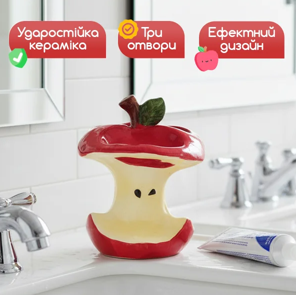 Підставка для зубних щіток і пасти у формі яблука на 3 отвори - Фото 2 Підставка для зубних щіток і пасти у формі яблука на 3 отвори - зображення 2