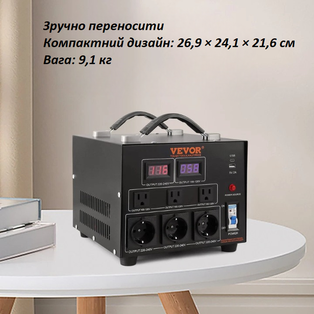 Інвертор-конвертер напруги VEVOR 3000W двонаправлений 110/220V - зображення 6