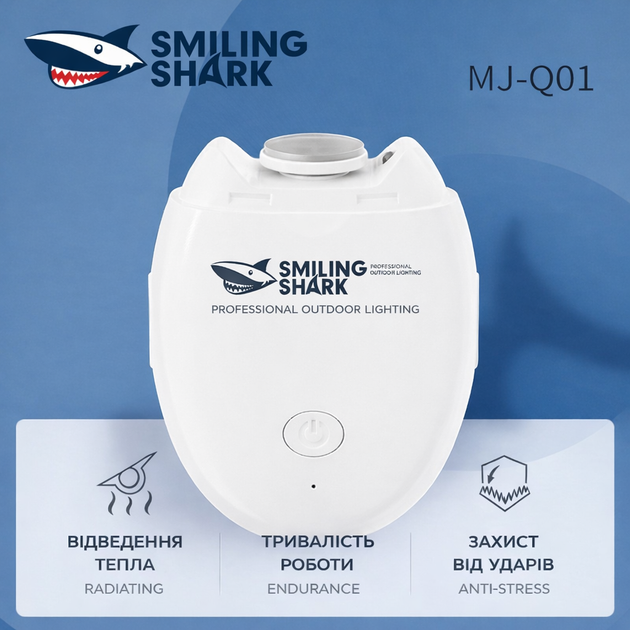 Електричний тример-пилка для нігтів Smiling Shark MJ-Q01 Білий, з LED підсвічуванням, 3 швидкості, водостійкий, USB Type-C зарядка - изображение 2