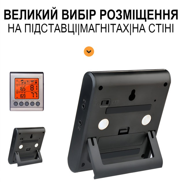 Цифровой кухонный термометр + таймер UChef YZ6031, с двумя выносными щупами, сигнализатором, магнитом и программами жарки мяса. - изображение 7