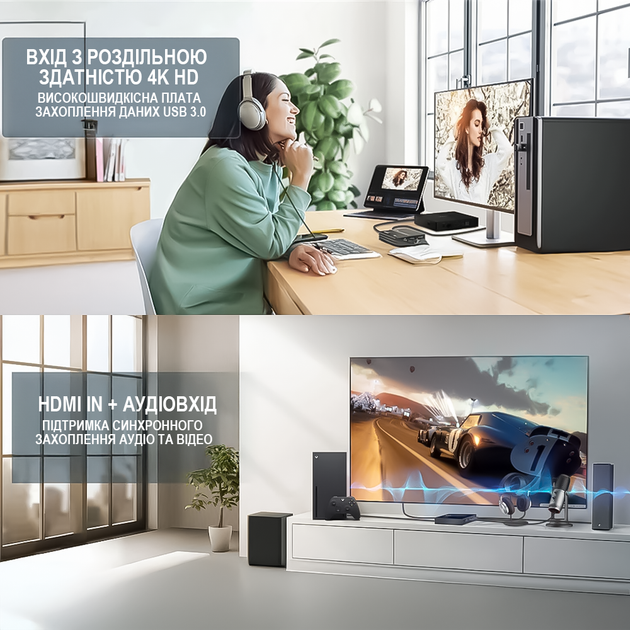 Зовнішня HDMI карта відеозахоплення 4K Addap VCC07, USB 3.0 для стріму, ігор, відеозапису та трансляцій, 60fps - зображення 7