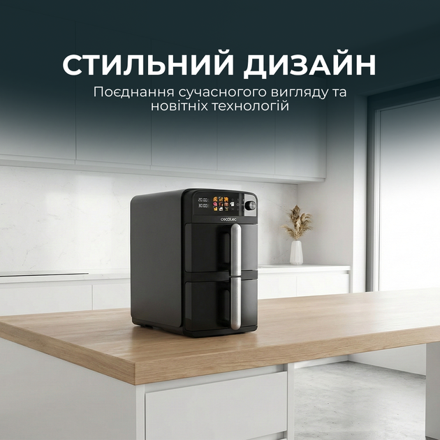 Мультипечь CECOTEC Cecofry DuoLevel 10000 - изображение 6