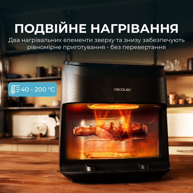 Мультипечь (аэрогриль-фритюрница) CECOTEC Cecofry&Grill Smokin 6500 - изображение 3