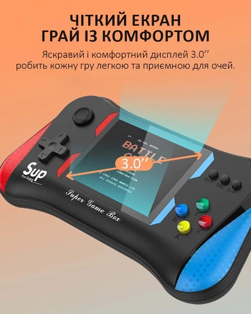 Портативная игровая приставка SUP X7M + джойстик / 500 игр / 8 бит / AV выход - Фото 3 Портативная игровая приставка SUP X7M + джойстик / 500 игр / 8 бит / AV выход - изображение 3