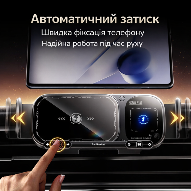 Автомобильный держатель SD01 с беспроводной зарядкой 15W на решётку авто с функцией поворота 90° Серый - изображение 4
