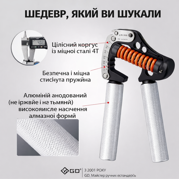 GD IRON GRIP – регулируемый кистевой эспандер 25–80 кг, тренажер для силы хвата и тренировки кистей и предплечий - Фото 5 GD IRON GRIP – регулируемый кистевой эспандер 25–80 кг, тренажер для силы хвата и тренировки кистей и предплечий - изображение 5