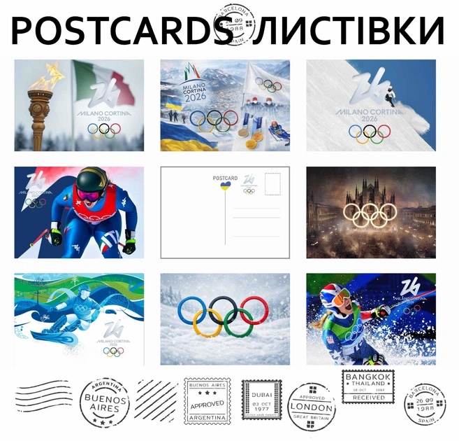 Открытки Apriori 8 шт, 15 на 10 см, Олимпийские игры 2026 , Италия, Милан, Кортина, Олимпиада 2026, Зимние Олимпийские игры 2026 , 4 вид - Фото 1 Открытки Apriori 8 шт, 15 на 10 см, Олимпийские игры 2026 , Италия, Милан, Кортина, Олимпиада 2026, Зимние Олимпийские игры 2026 , 4 вид - изображение 1