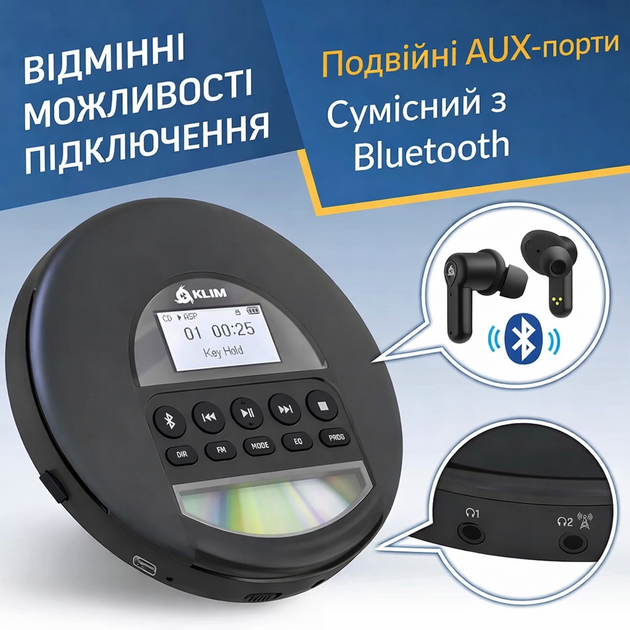 Портативний CD-плеєр KLIM Nomad з Bluetooth, FM/AM радіо, AUX, TF-картою та акумулятором 14+ годин для авто та дому з навушниками - Фото 2 Портативний CD-плеєр KLIM Nomad з Bluetooth, FM/AM радіо, AUX, TF-картою та акумулятором 14+ годин для авто та дому з навушниками - зображення 2