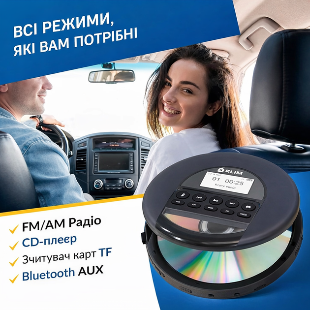 Портативний CD-плеєр KLIM Nomad з Bluetooth, FM/AM радіо, AUX, TF-картою та акумулятором 14+ годин для авто та дому з навушниками - Фото 5 Портативний CD-плеєр KLIM Nomad з Bluetooth, FM/AM радіо, AUX, TF-картою та акумулятором 14+ годин для авто та дому з навушниками - зображення 5