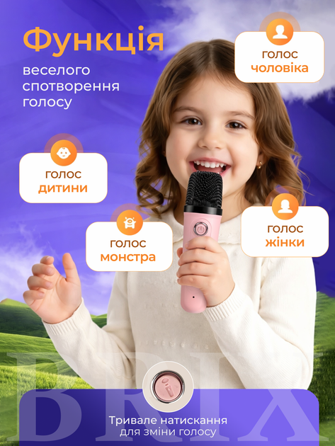 Дитяча портативна караоке-система P7 Рожева з 2 бездротовими мікрофонами Bluetooth RGB-підсвіткою та функцією зміни голосу - Фото 3 Дитяча портативна караоке-система P7 Рожева з 2 бездротовими мікрофонами Bluetooth RGB-підсвіткою та функцією зміни голосу - зображення 3