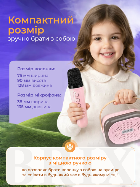 Дитяча портативна караоке-система P7 Рожева з 2 бездротовими мікрофонами Bluetooth RGB-підсвіткою та функцією зміни голосу - Фото 4 Дитяча портативна караоке-система P7 Рожева з 2 бездротовими мікрофонами Bluetooth RGB-підсвіткою та функцією зміни голосу - зображення 4