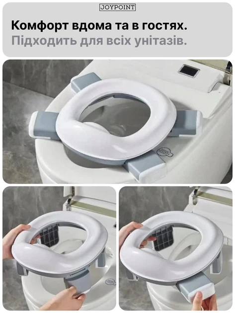 Горщик дитячий дорожній складний та накладка на унітаз дитяча JoyPoint 3в1 туалет для подорожей дітей на прогулянку переносний для хлопчика й дівчинки унісекс сумка + пакети в комплекті сірий дитячі дорожні горщики - зображення 4