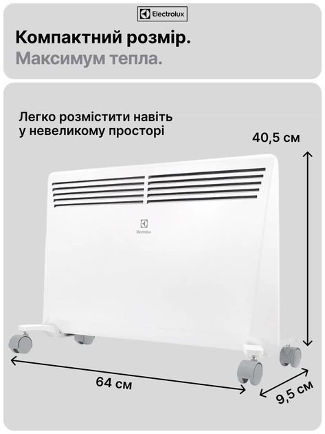 Экономный электрический обогреватель конвектор отопления Electrolux ECH/ECN-1500 M 1500 Вт напольный - изображение 6
