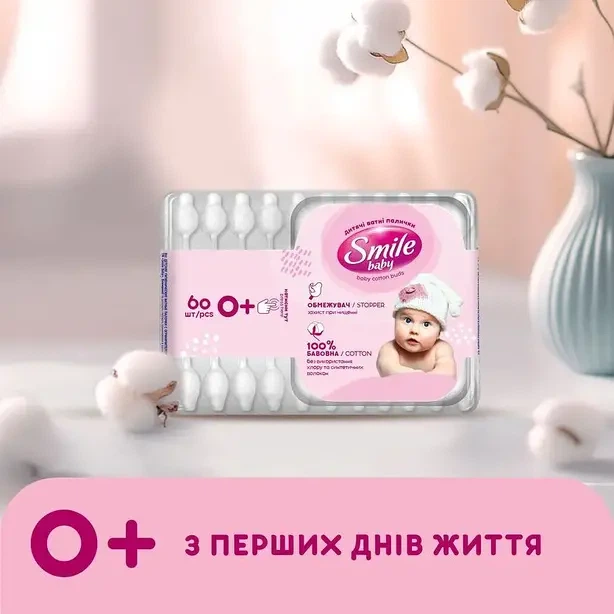 Ватні палички Smile Baby для дітей з обмежувачем 60 шт. (613544) - изображение 6