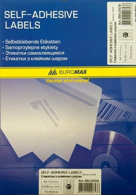 Етикетки з клейкою кулею Buromax 51шт. 70х16, 9мм A4 100 арк. (BM.2858) - Фото 1 Етикетки з клейкою кулею Buromax 51шт. 70х16, 9мм A4 100 арк. (BM.2858) - зображення 1