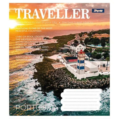 Зошит шкільний 1 Вересня Traveller А5 96 арк. лінійка м'яка політурка (766504) - зображення 2