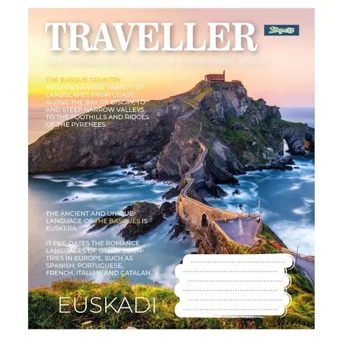 Зошит шкільний 1 Вересня Traveller А5 96 арк. лінійка м'яка політурка (766504) - зображення 4