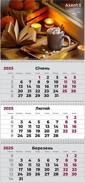 Календар настінний квартальний на 3 пружини 2027р Axent (8803-27-27-A) - Фото 5 Календар настінний квартальний на 3 пружини 2027р Axent (8803-27-27-A) - изображение 5
