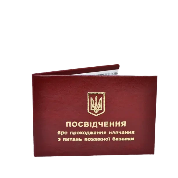 Посвідчення про проходження навчання з питань пожежної безпеки (3957) - Фото 2 Посвідчення про проходження навчання з питань пожежної безпеки (3957) - зображення 2