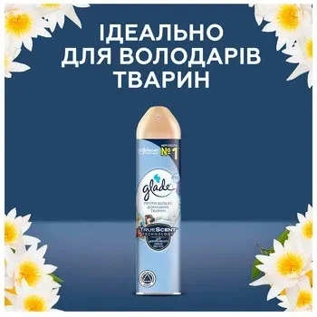 Освіжувач повітря Glade Oust проти запаху домашніх тварин 300 мл (544121) - Фото 2 Освіжувач повітря Glade Oust проти запаху домашніх тварин 300 мл (544121) - изображение 2