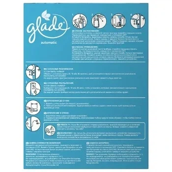 Змінний балон для освіжувача повітря Glade Snowy Frosty Air 269 мл (223781) - Фото 3 Змінний балон для освіжувача повітря Glade Snowy Frosty Air 269 мл (223781) - изображение 3