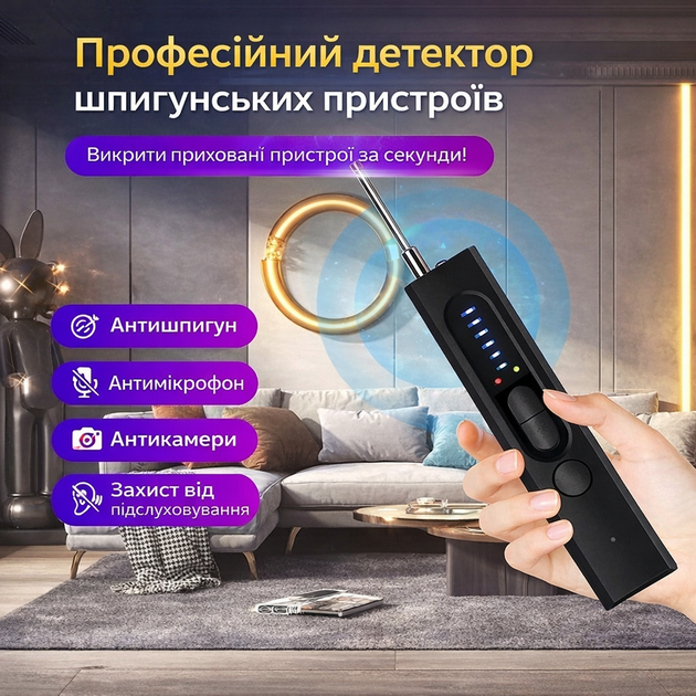 Детектор скрытых камер X13 Анти-шпионский устройство Выявление камер жучков GPS трекеров Защита приватности - Фото 3 Детектор скрытых камер X13 Анти-шпионский устройство Выявление камер жучков GPS трекеров Защита приватности - изображение 3