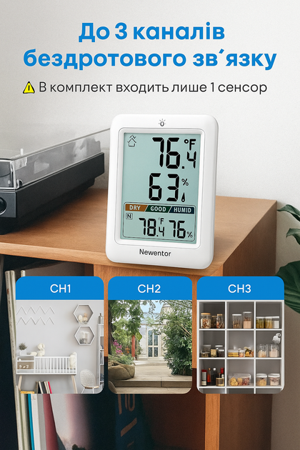 Домашня метеостанція Newentor Wireless Weather Station Q8-U Бездротовий термометр із датчиком вологості уцінка - зображення 6