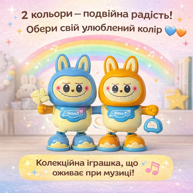 Интерактивная музыкальная игрушка LABUBU танцующая кукла для детей от 3 лет, подарок для мальчика и девочки лабубу танцующая - Фото 3 Интерактивная музыкальная игрушка LABUBU танцующая кукла для детей от 3 лет, подарок для мальчика и девочки лабубу танцующая - изображение 3