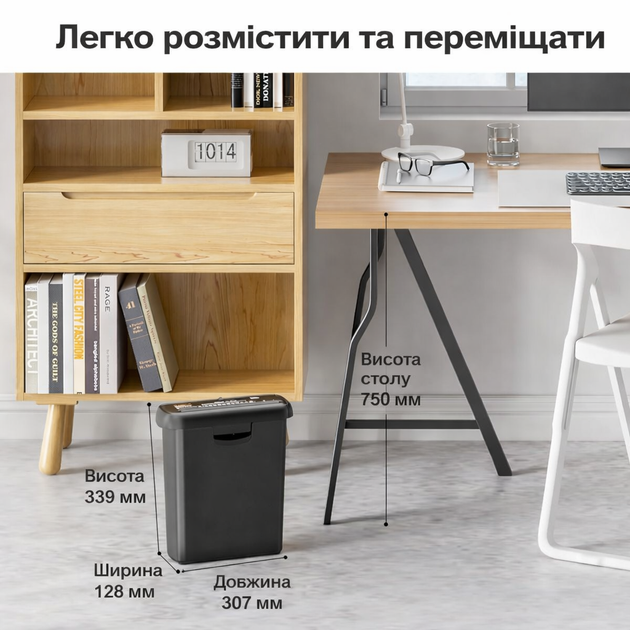 Уничтожитель документов (шредер) Bonsaii S123-A, 6 листов за раз, измельчитель бумаги, пластиковых карт. 9 литров урна - изображение 6