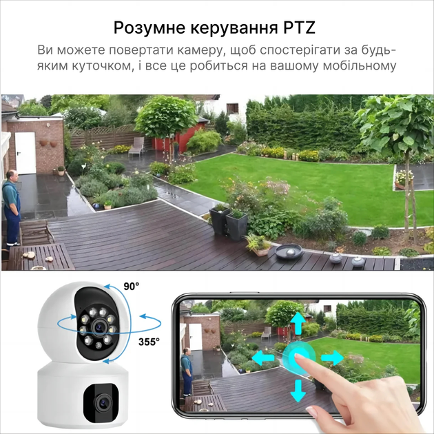 IP-камера Tuya 4MP WiFi с двумя объективами и цветным ночным видением - изображение 5