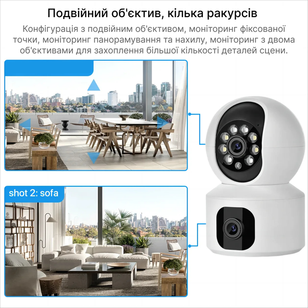 IP-камера Tuya 4MP WiFi с двумя объективами и цветным ночным видением - изображение 6